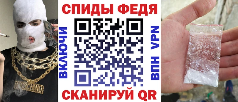 АМФ Розовый  наркота  Алексеевка 