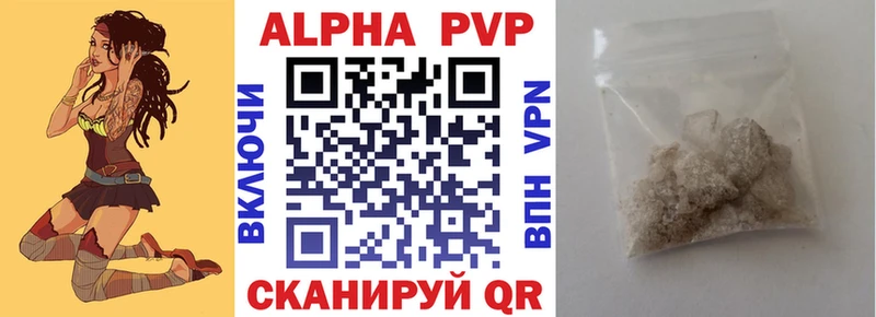 где купить наркотик  mega ТОР  Alpha PVP СК КРИС  Алексеевка 