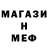 АМФЕТАМИН Розовый _8broken8_