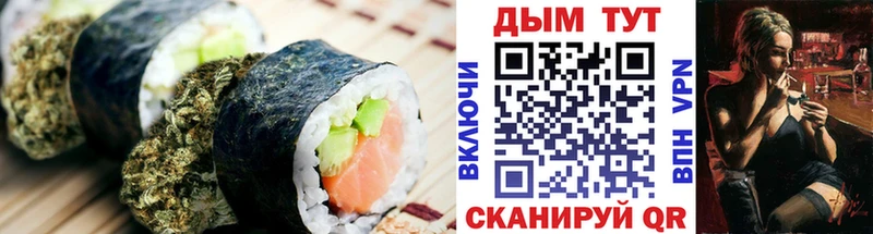 Еда ТГК конопля  цена наркотик  Алексеевка 
