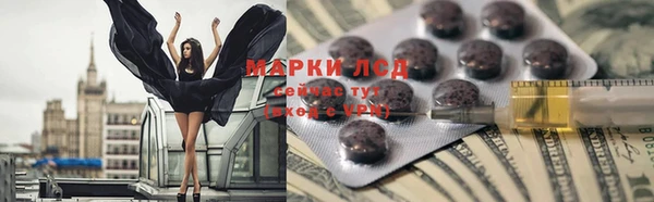 ALPHA-PVP Алзамай