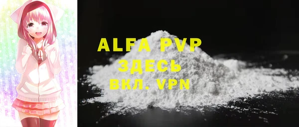 ALPHA-PVP Алзамай