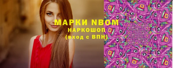 а пвп мука Нязепетровск