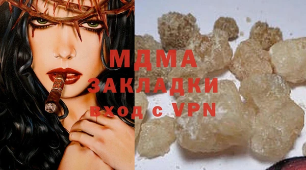 ALPHA-PVP Алзамай