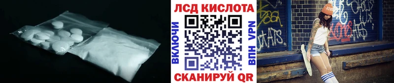 LSD-25 экстази кислота  Алексеевка 