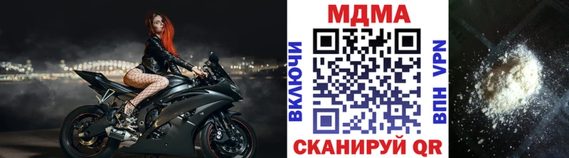 MDMA Molly Алексеевка