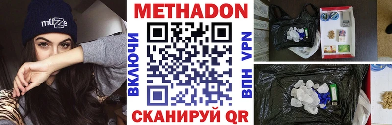 МЕТАДОН мёд  Алексеевка 