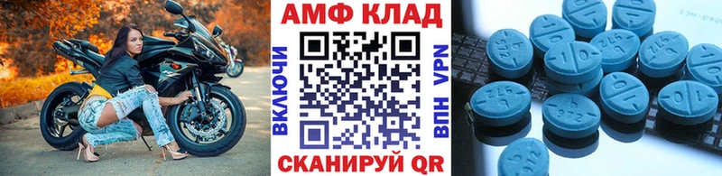 МЕГА   Алексеевка  МЕТАМФЕТАМИН мет 