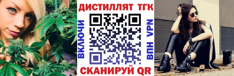 ТГК концентрат Алексеевка